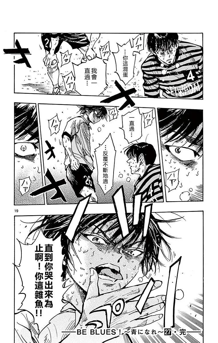 第267话