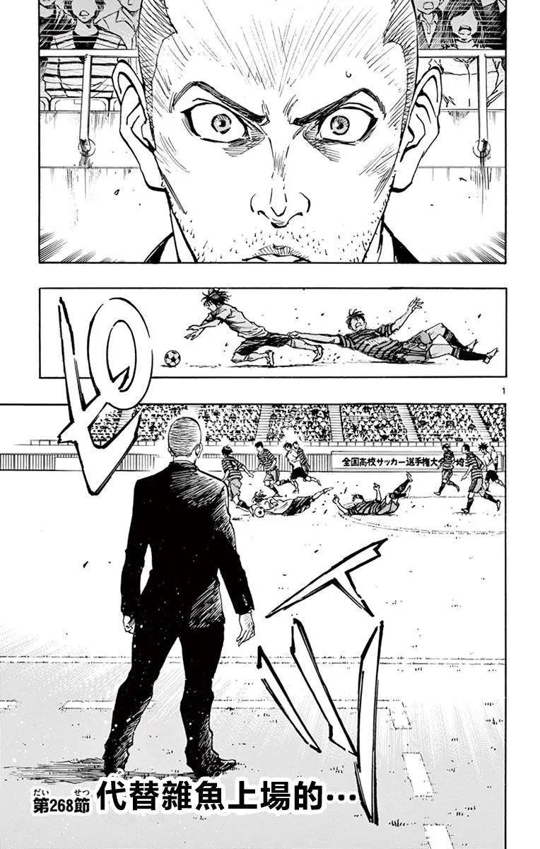 第268话