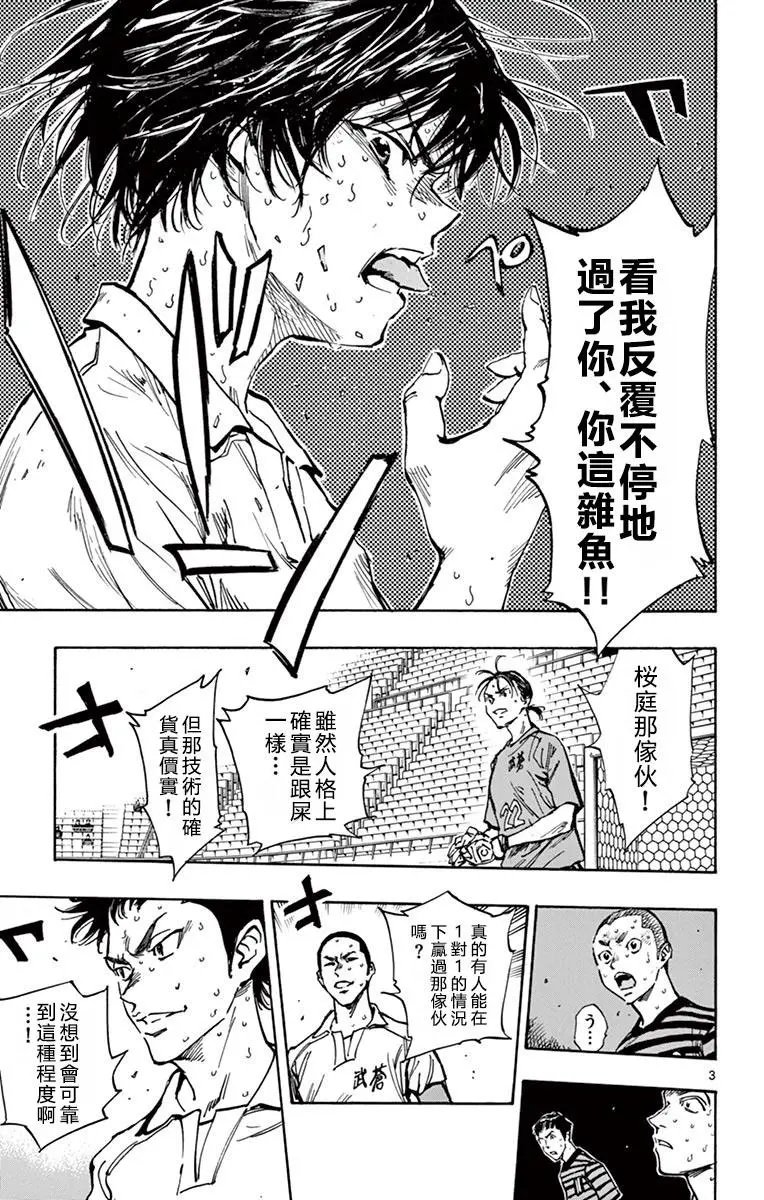 第268话
