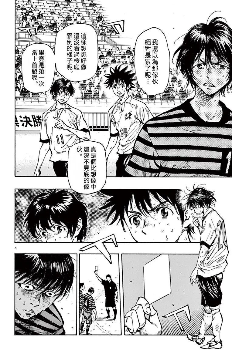 第268话