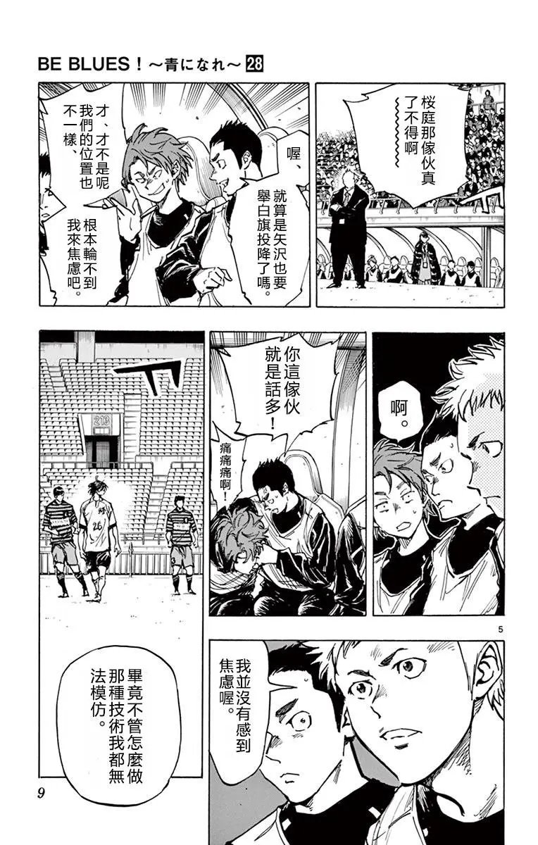 第268话