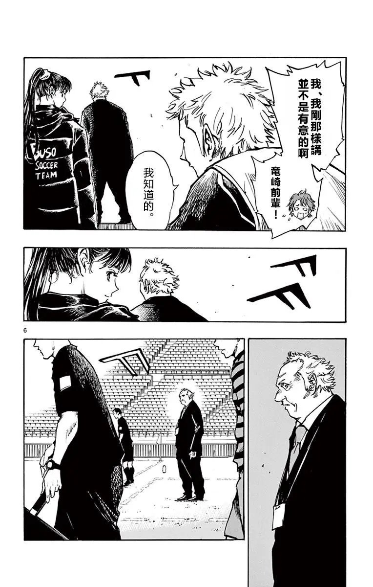 第268话