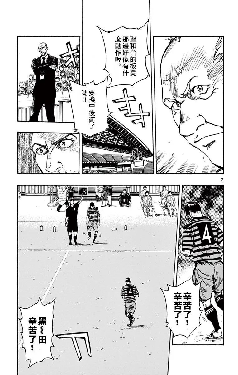 第268话