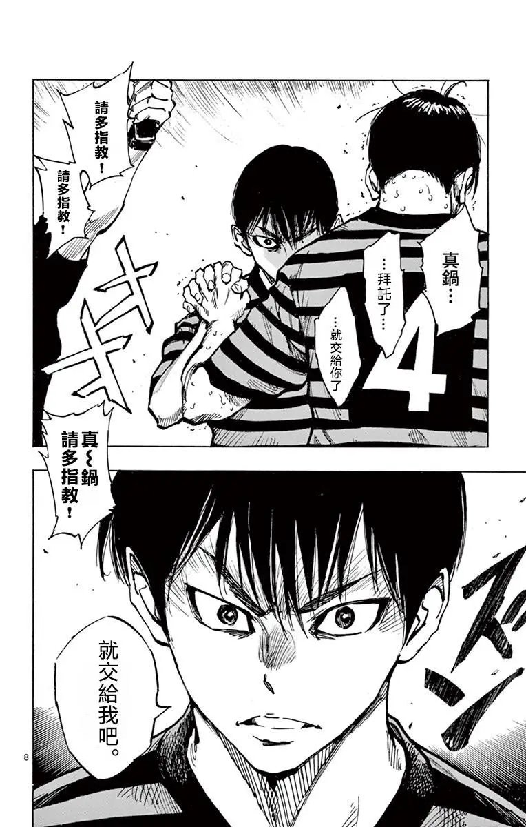 第268话