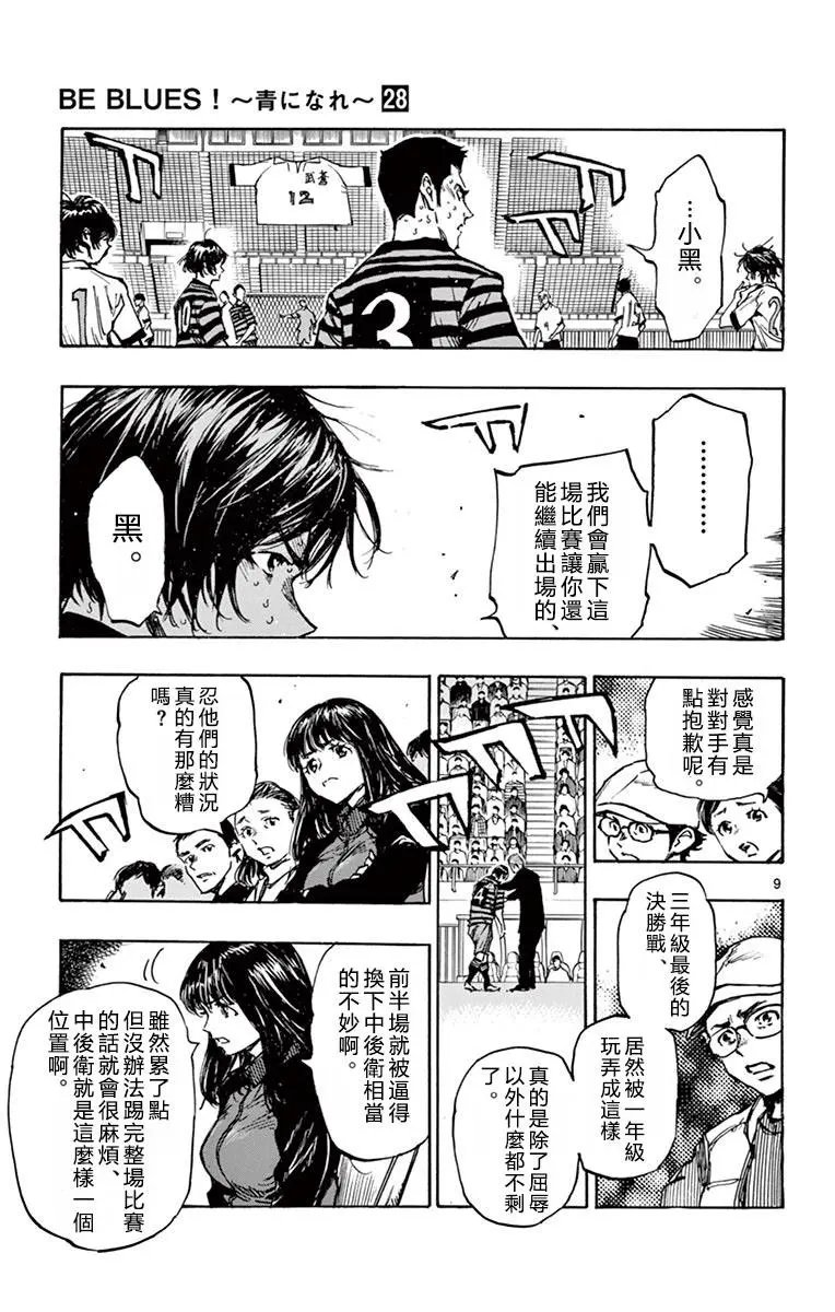 第268话
