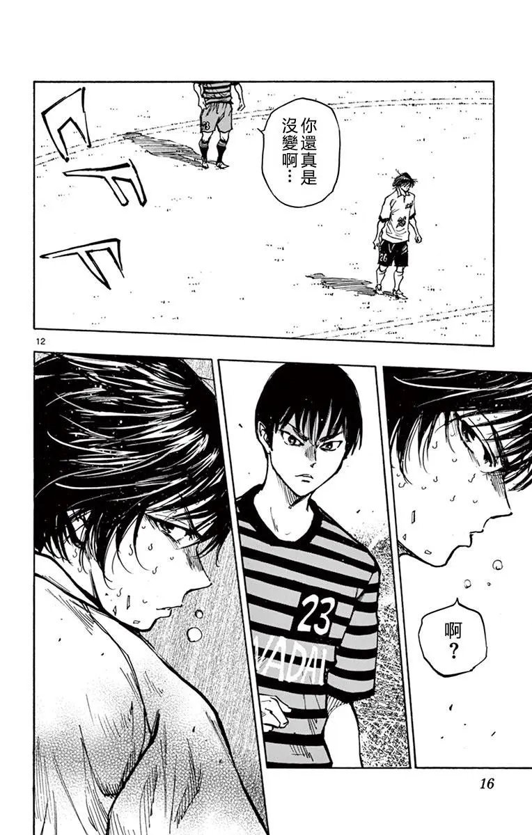 第268话