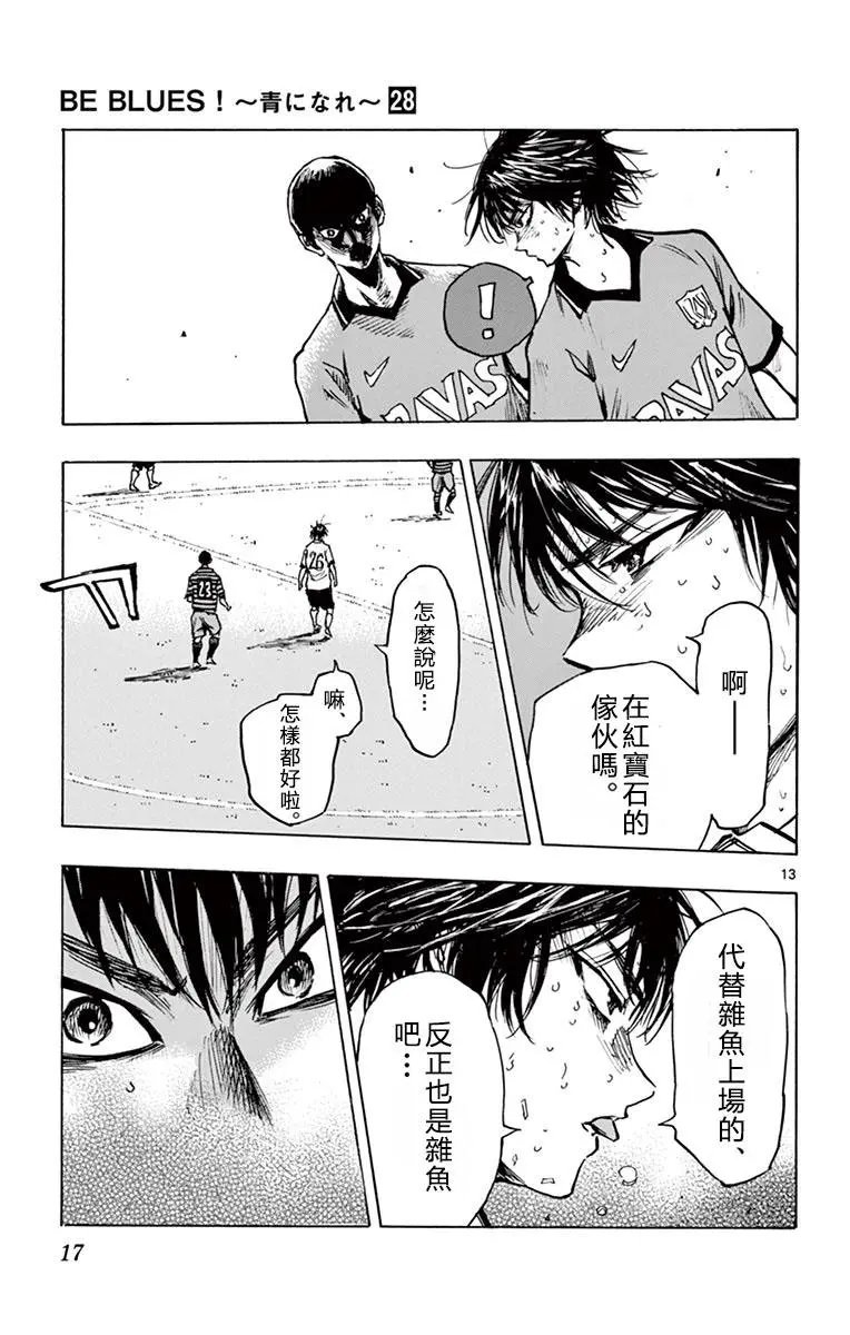 第268话