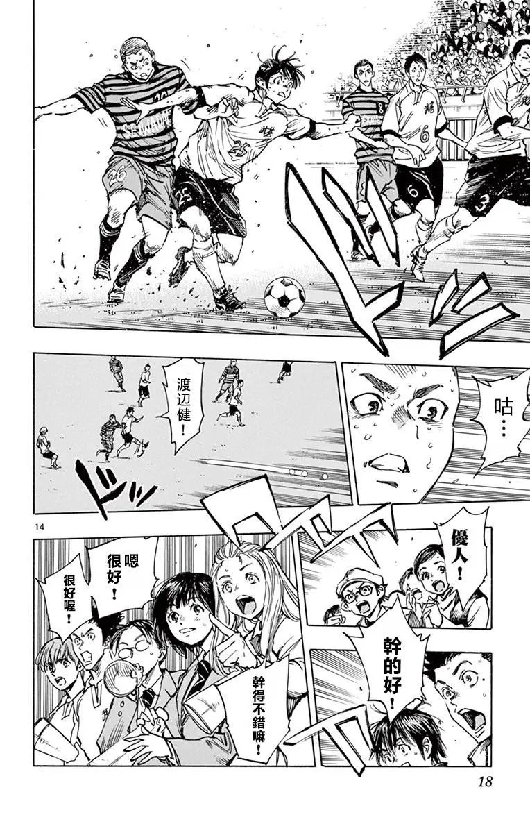 第268话