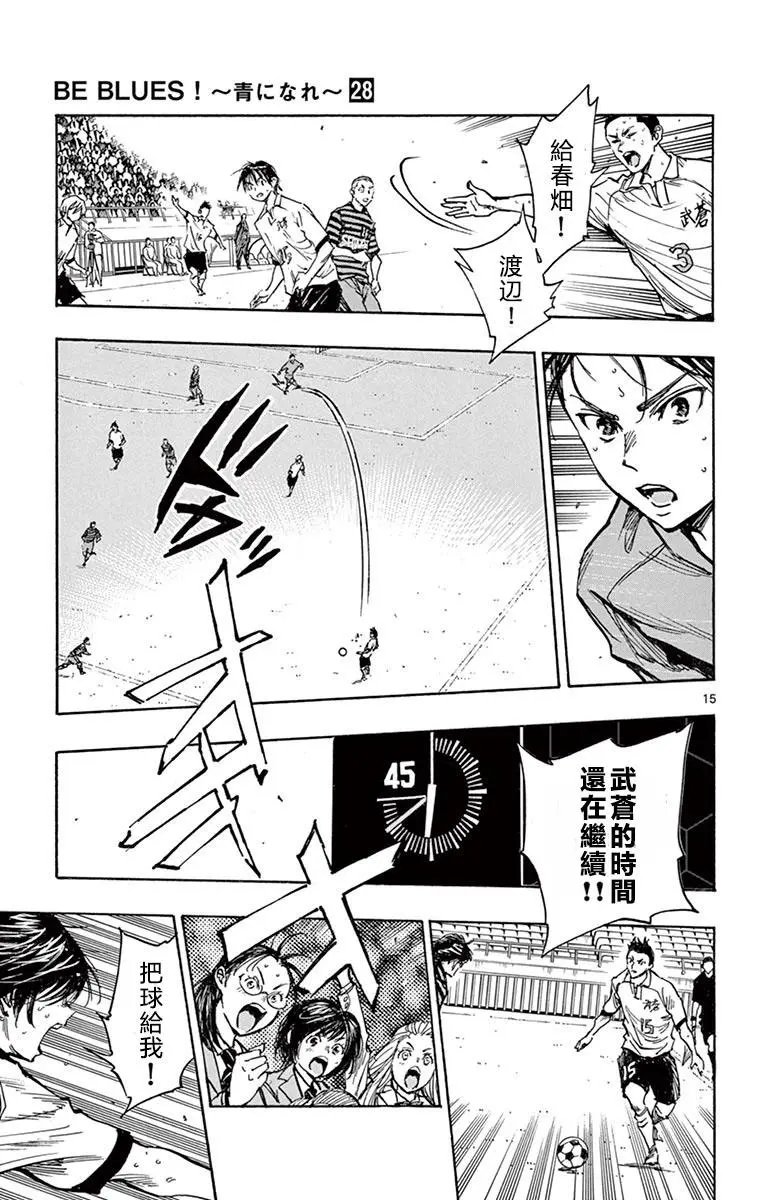 第268话