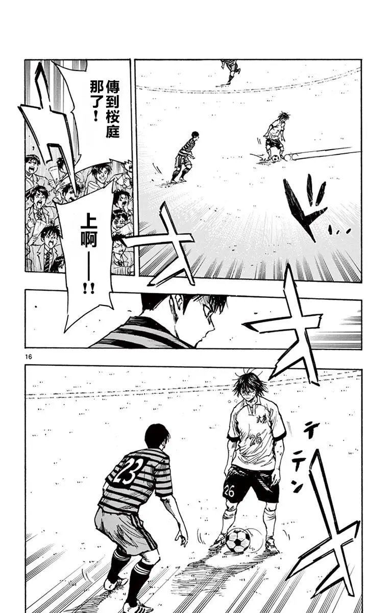 第268话