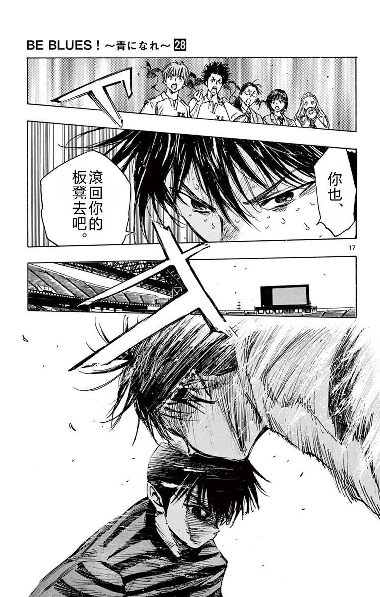 第268话