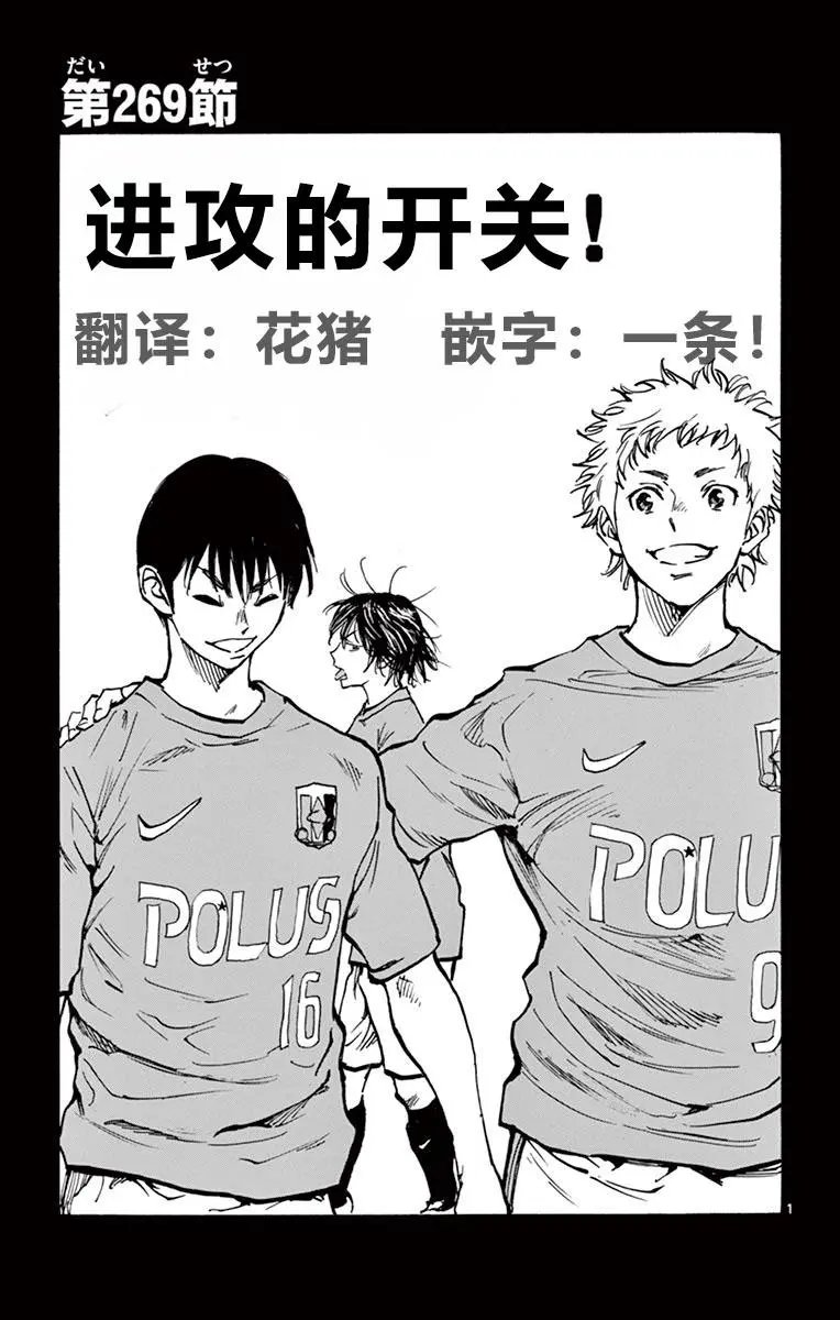 第269话