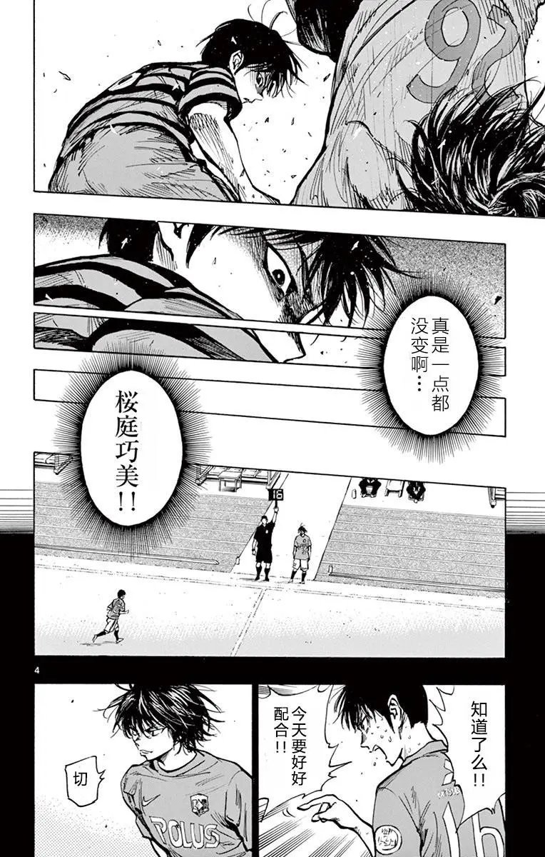 第269话