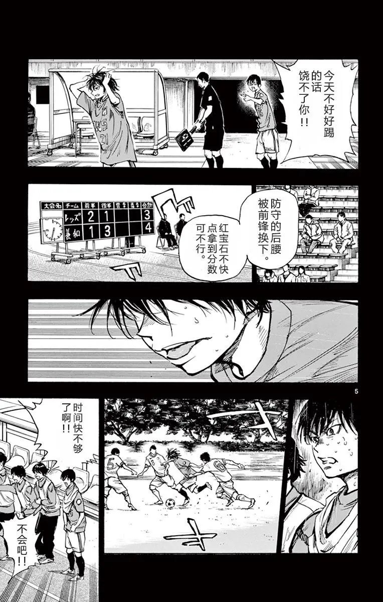 第269话