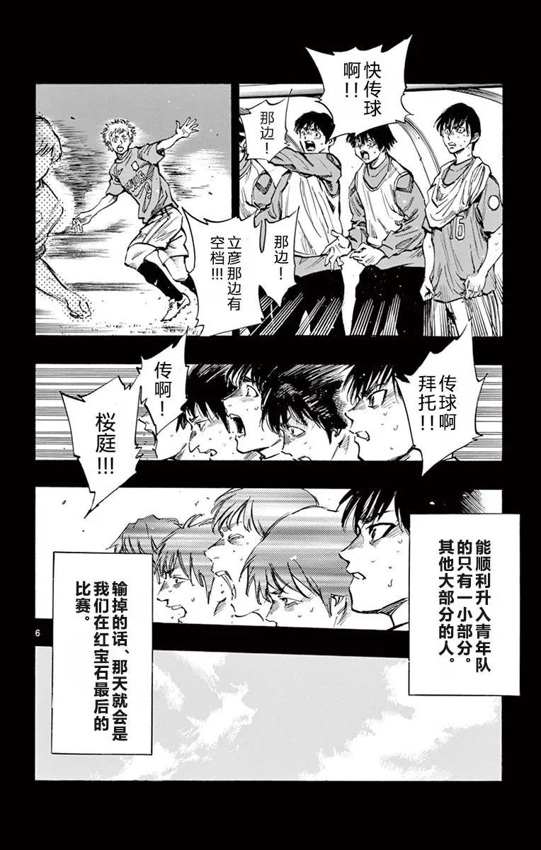 第269话