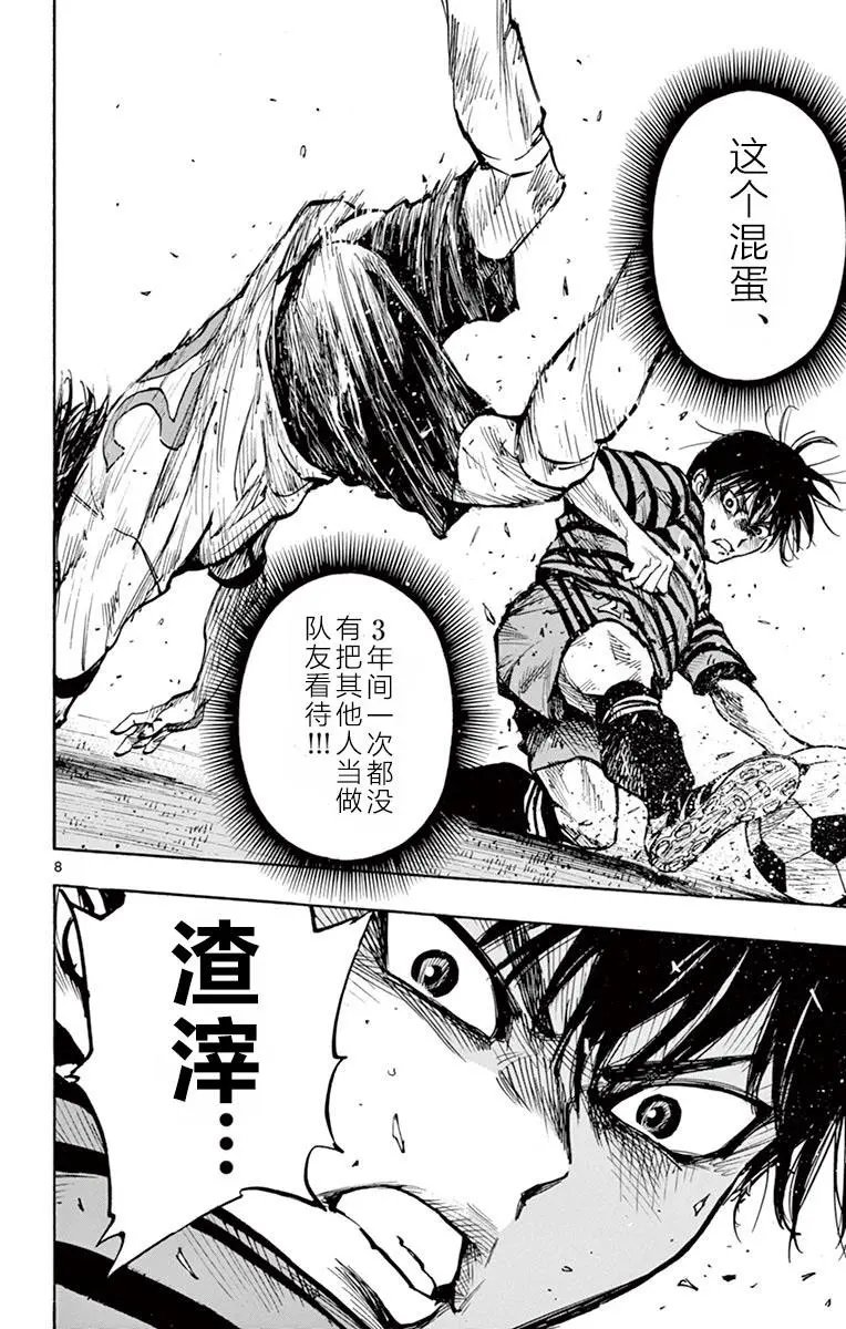 第269话
