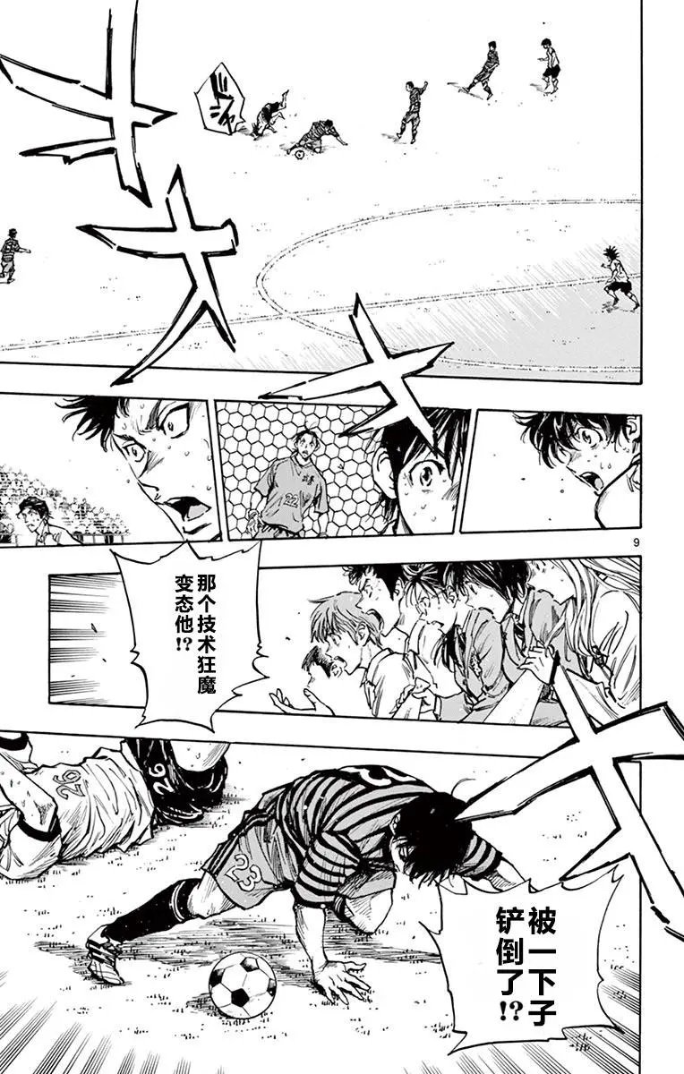 第269话