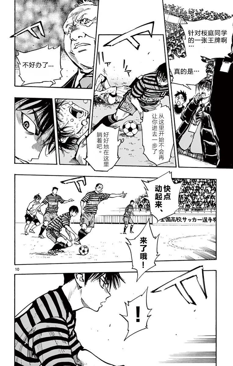 第269话