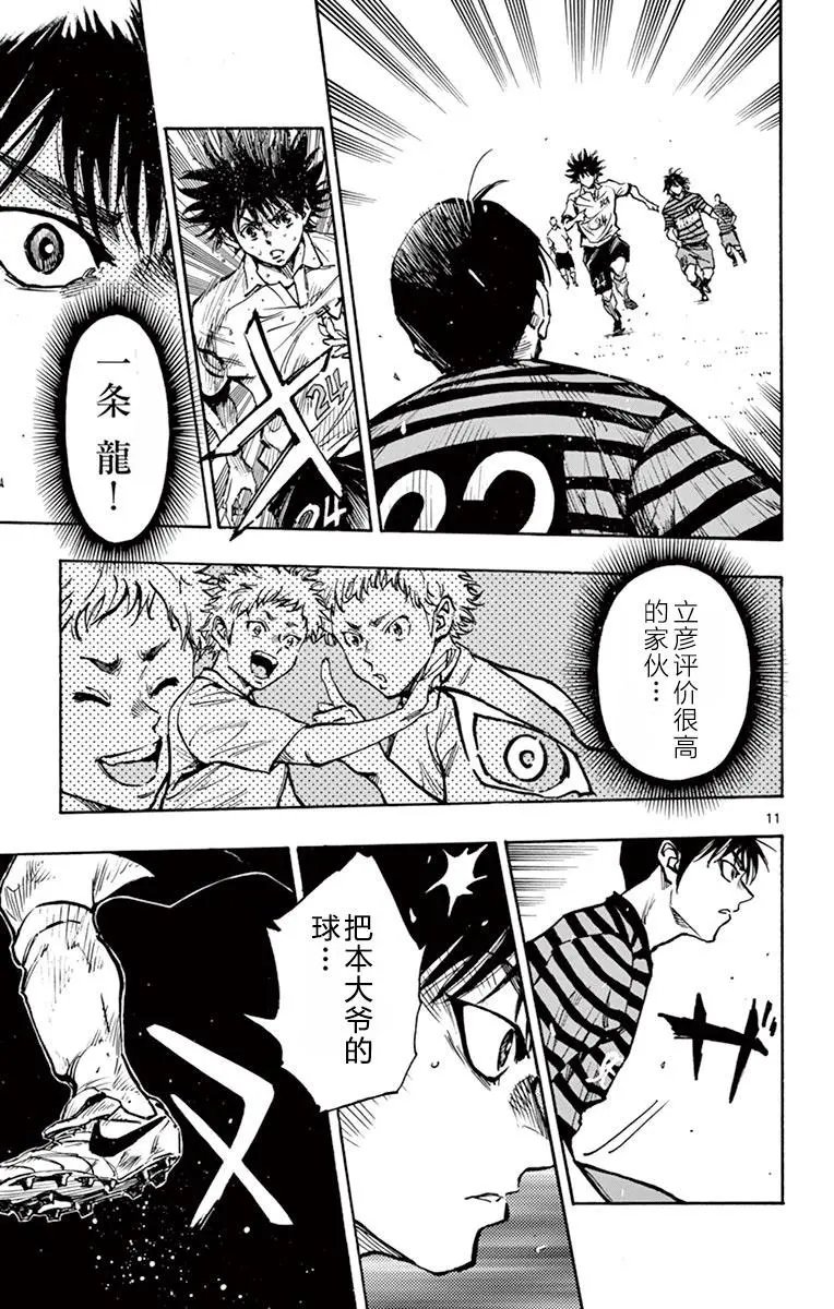 第269话
