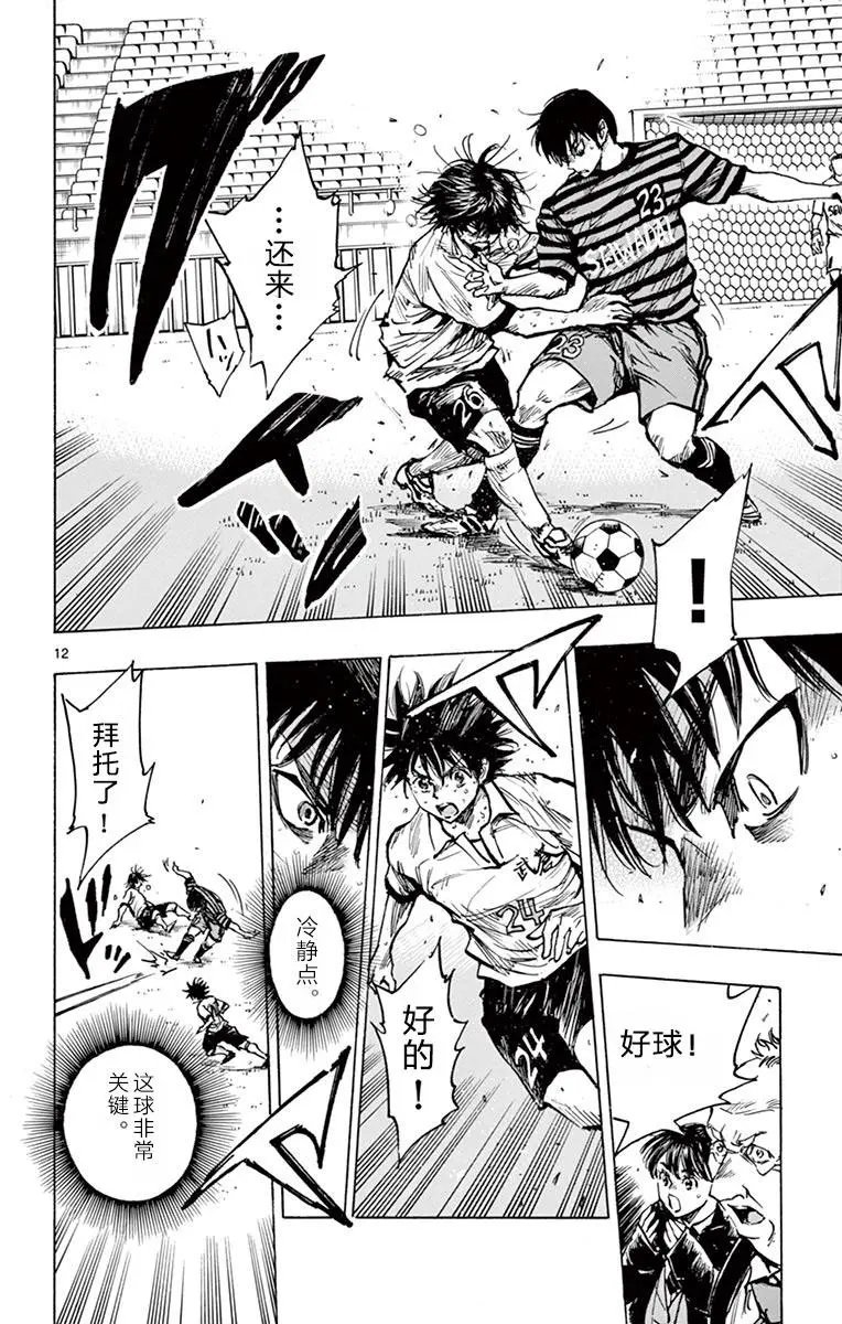 第269话