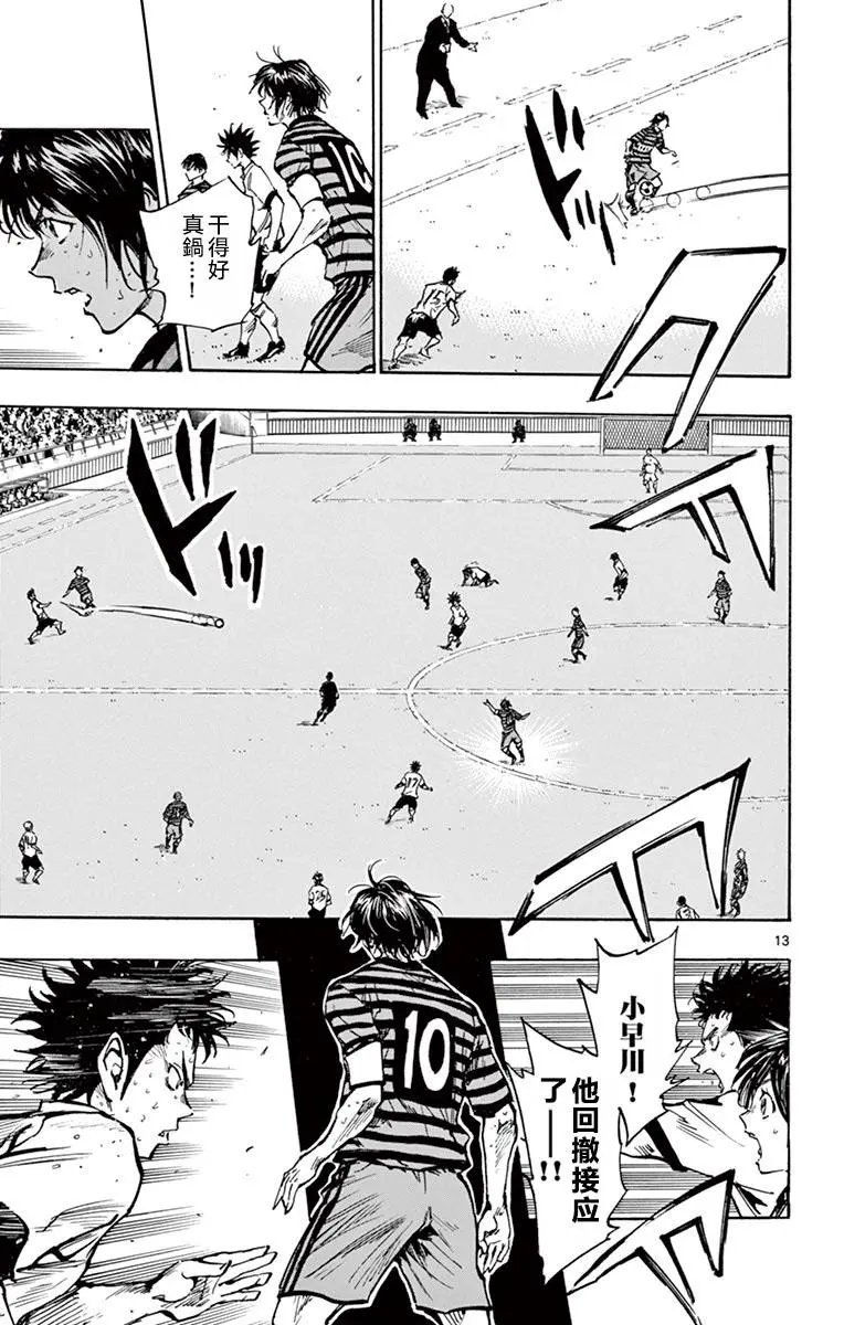 第269话