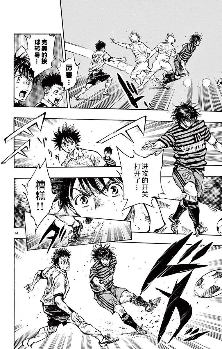 第269话