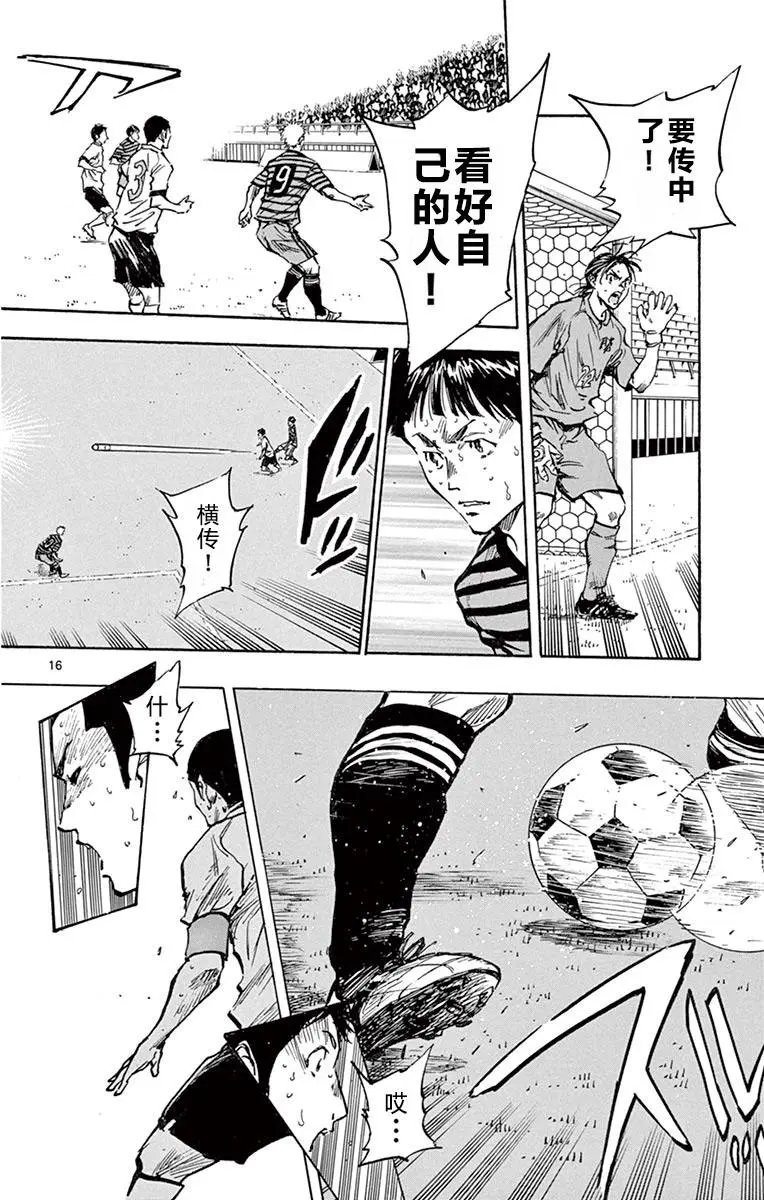 第269话