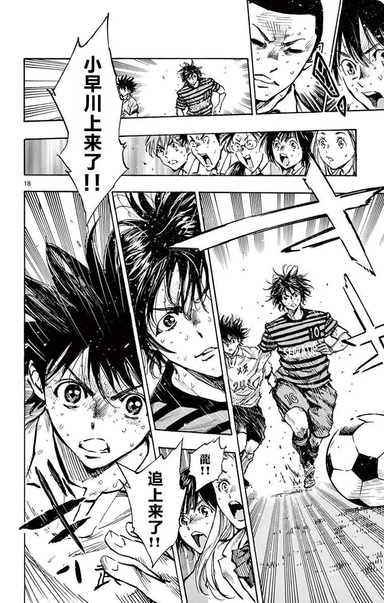第269话