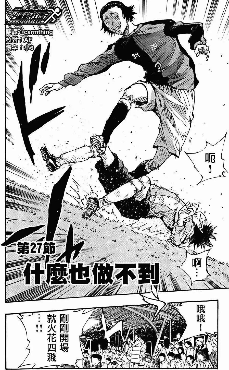 第27回