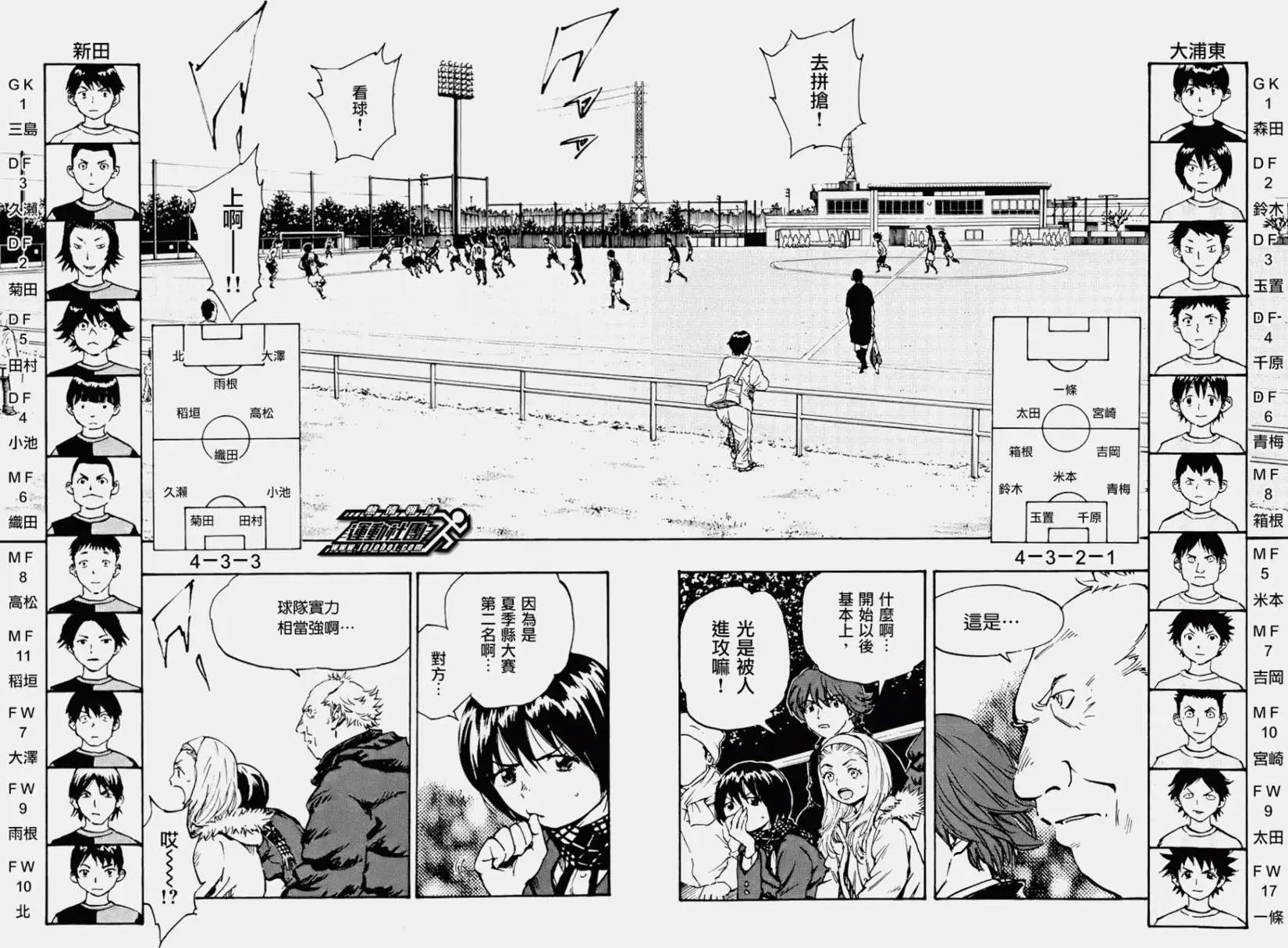第27回