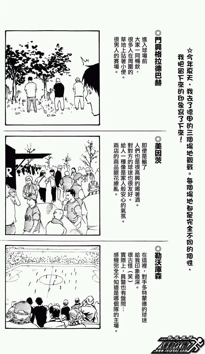 第27回
