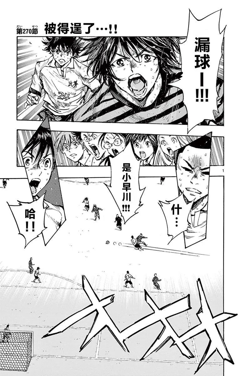 第270话
