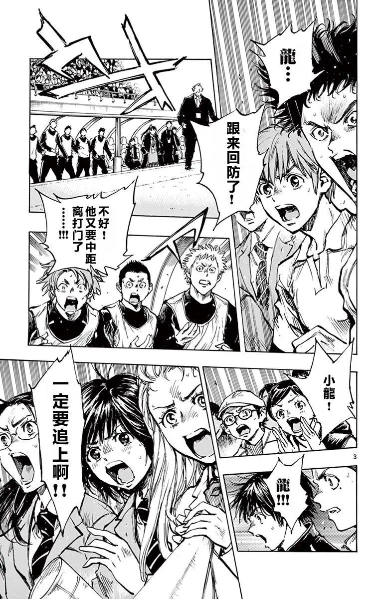 第270话