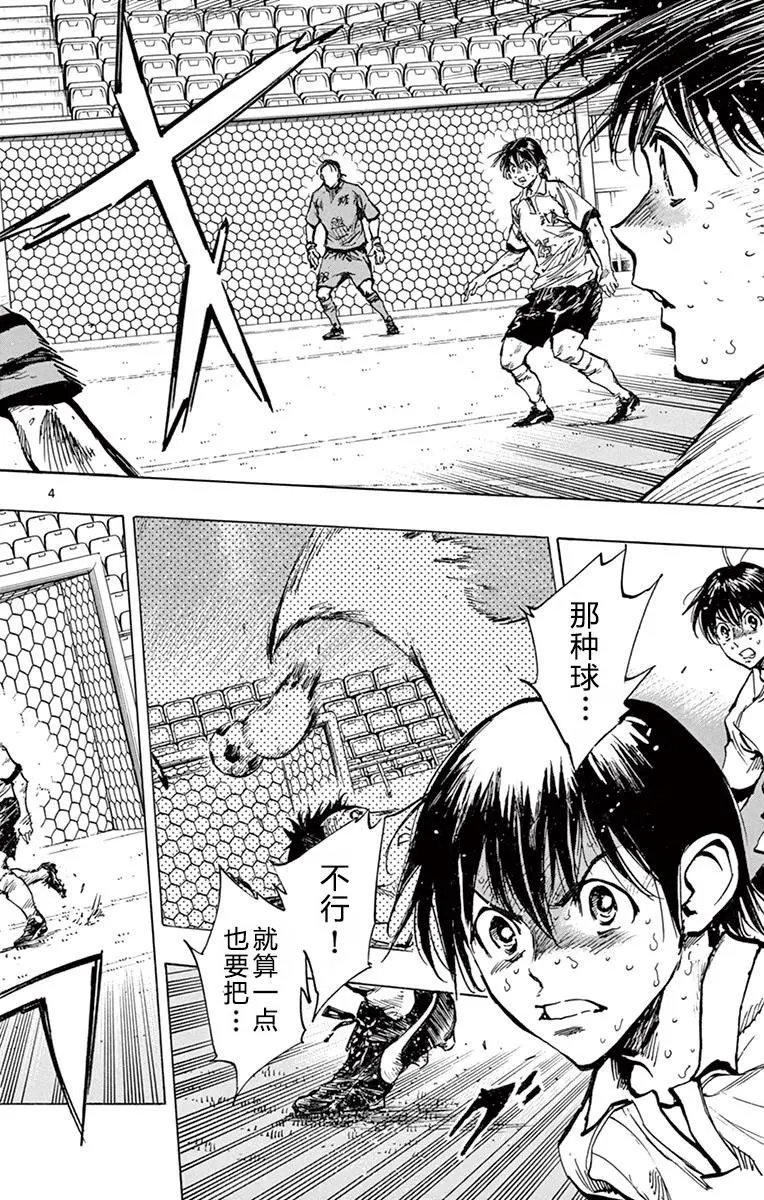 第270话