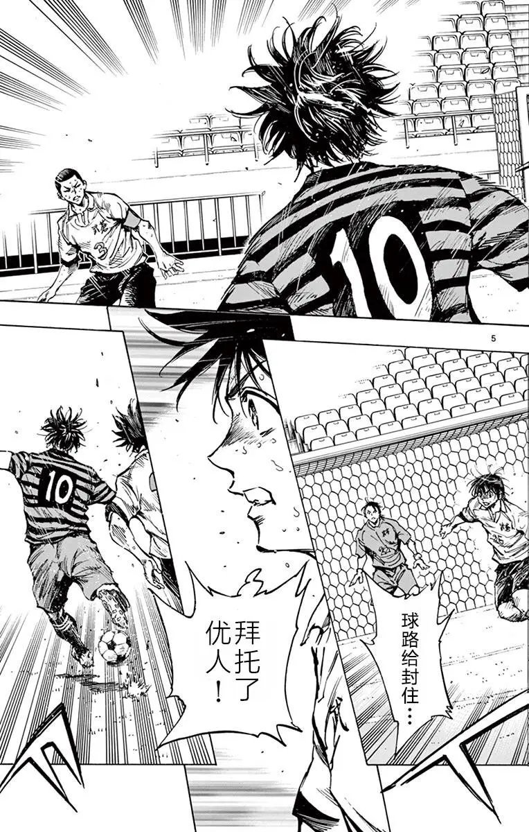 第270话
