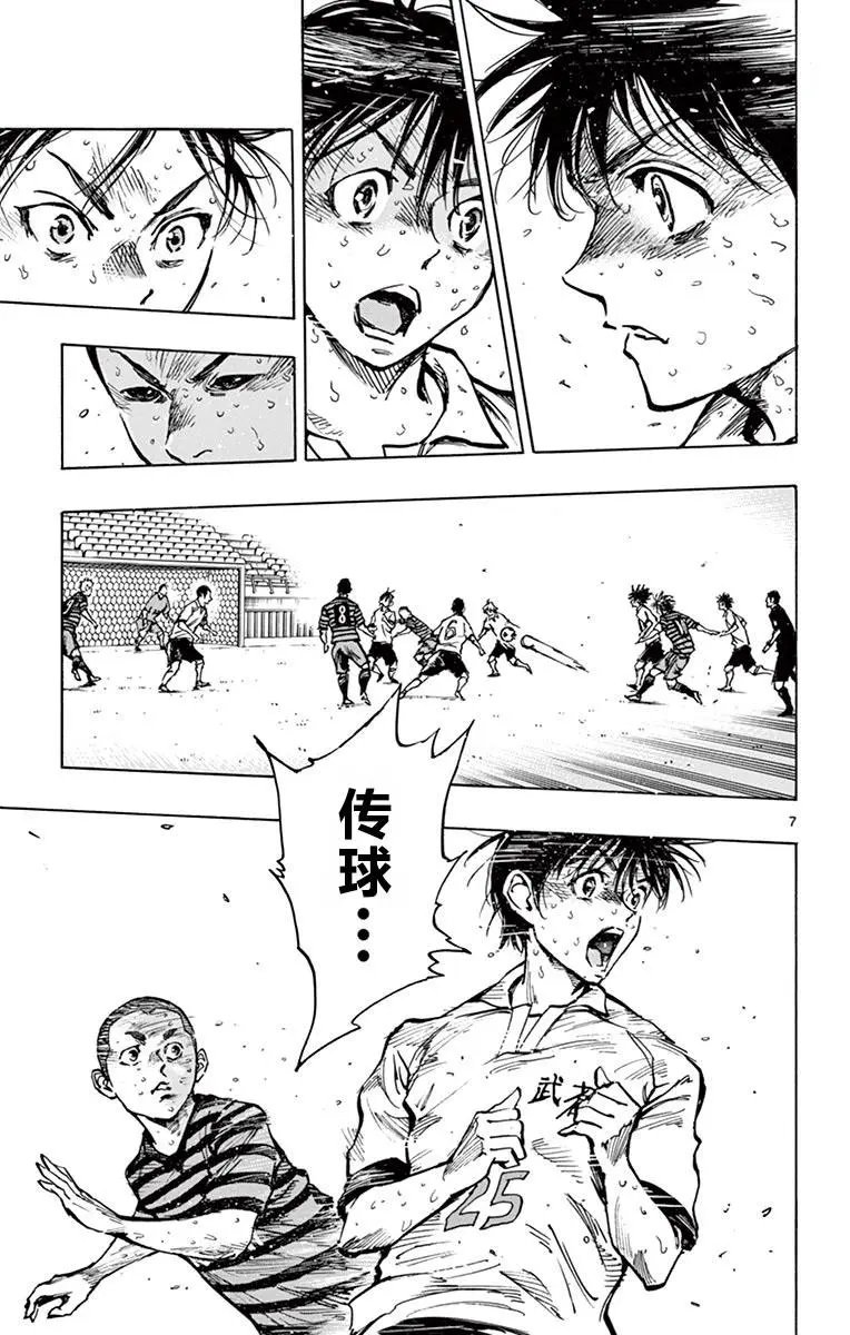 第270话