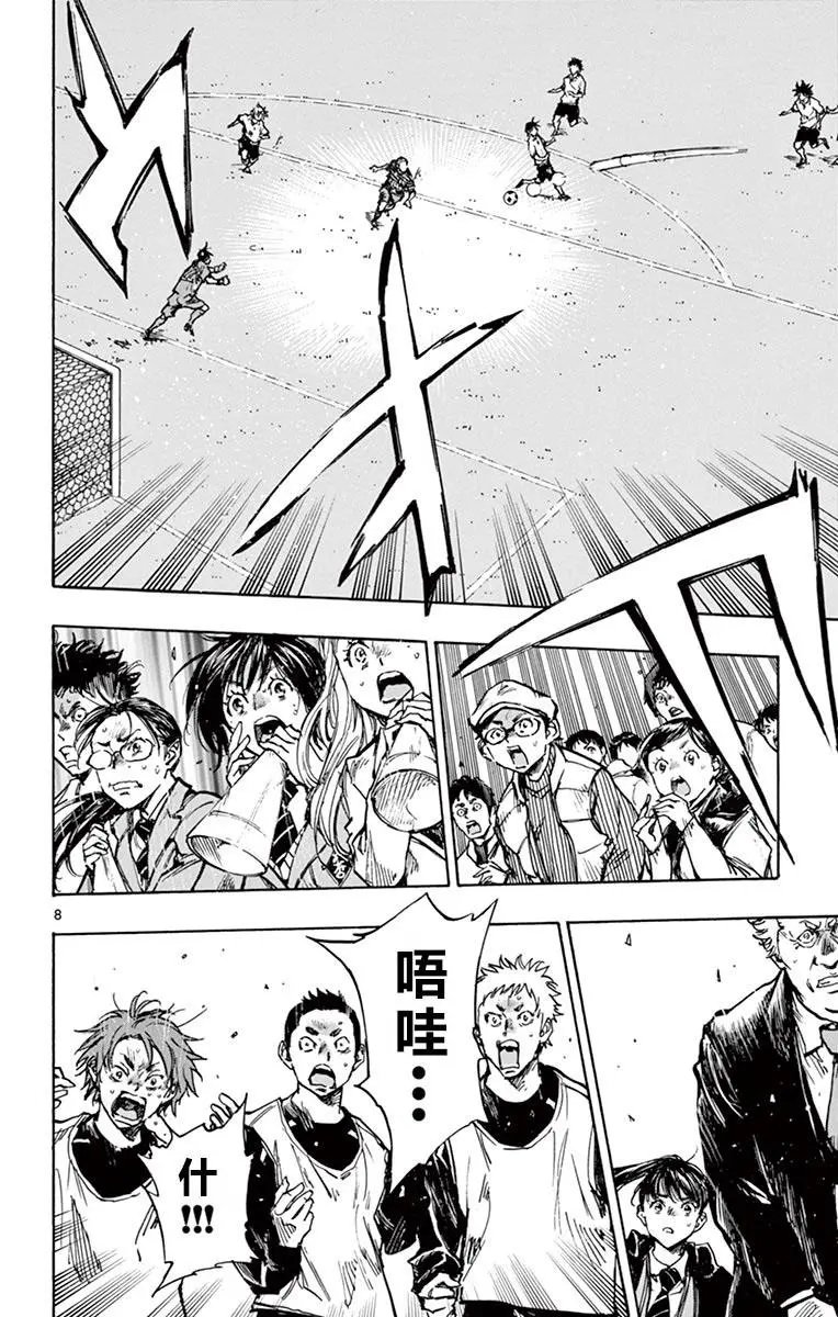 第270话