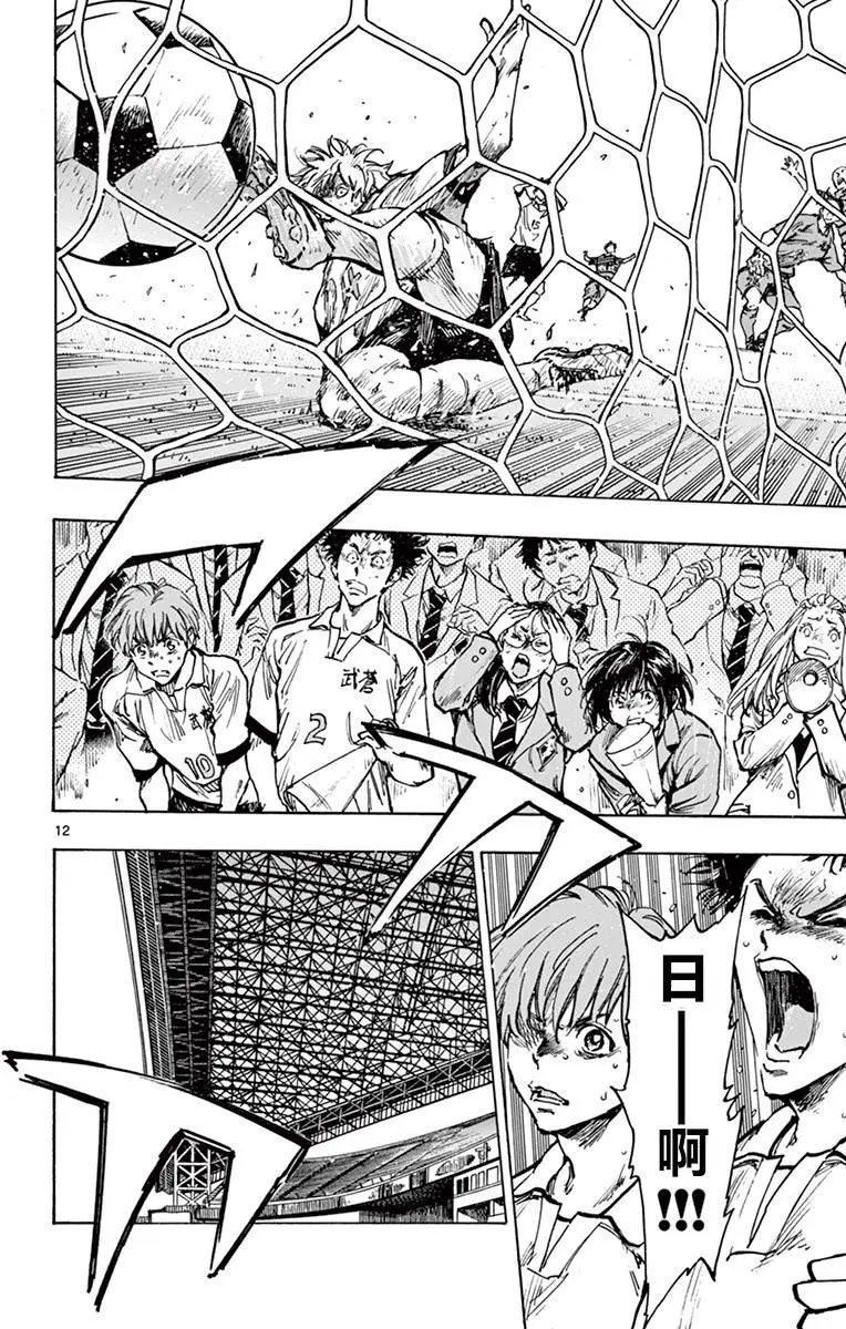 第270话