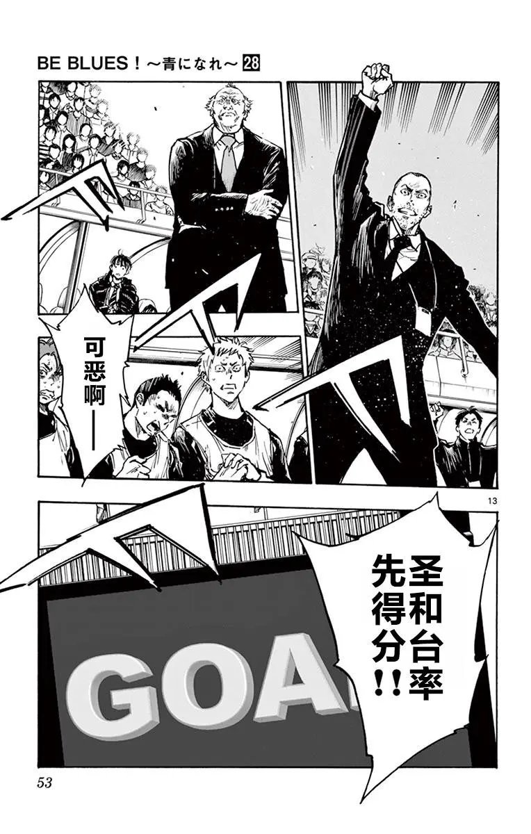 第270话