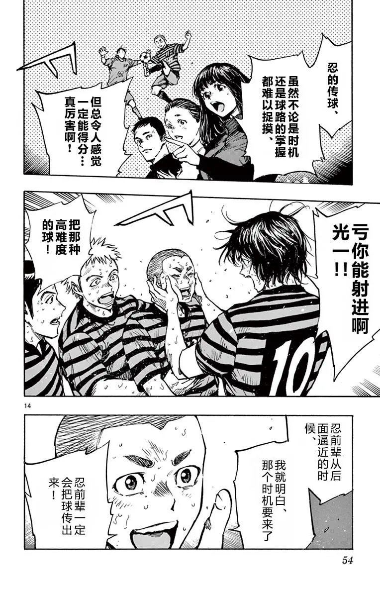 第270话