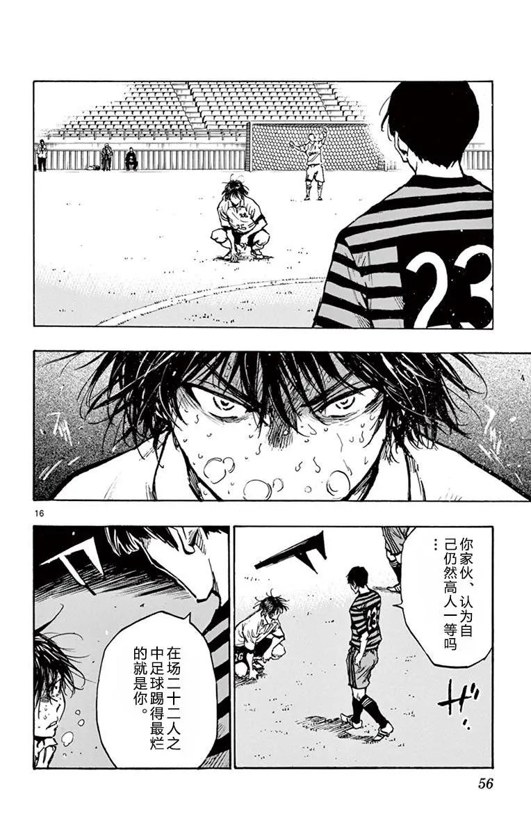 第270话