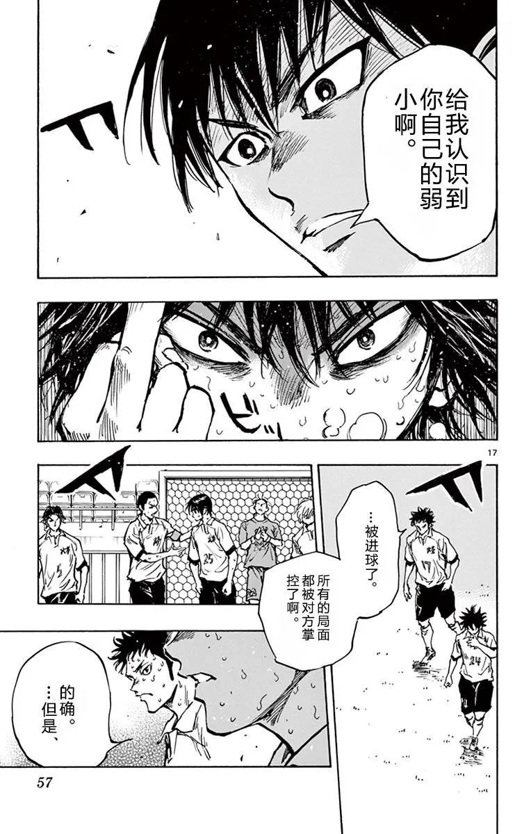 第270话