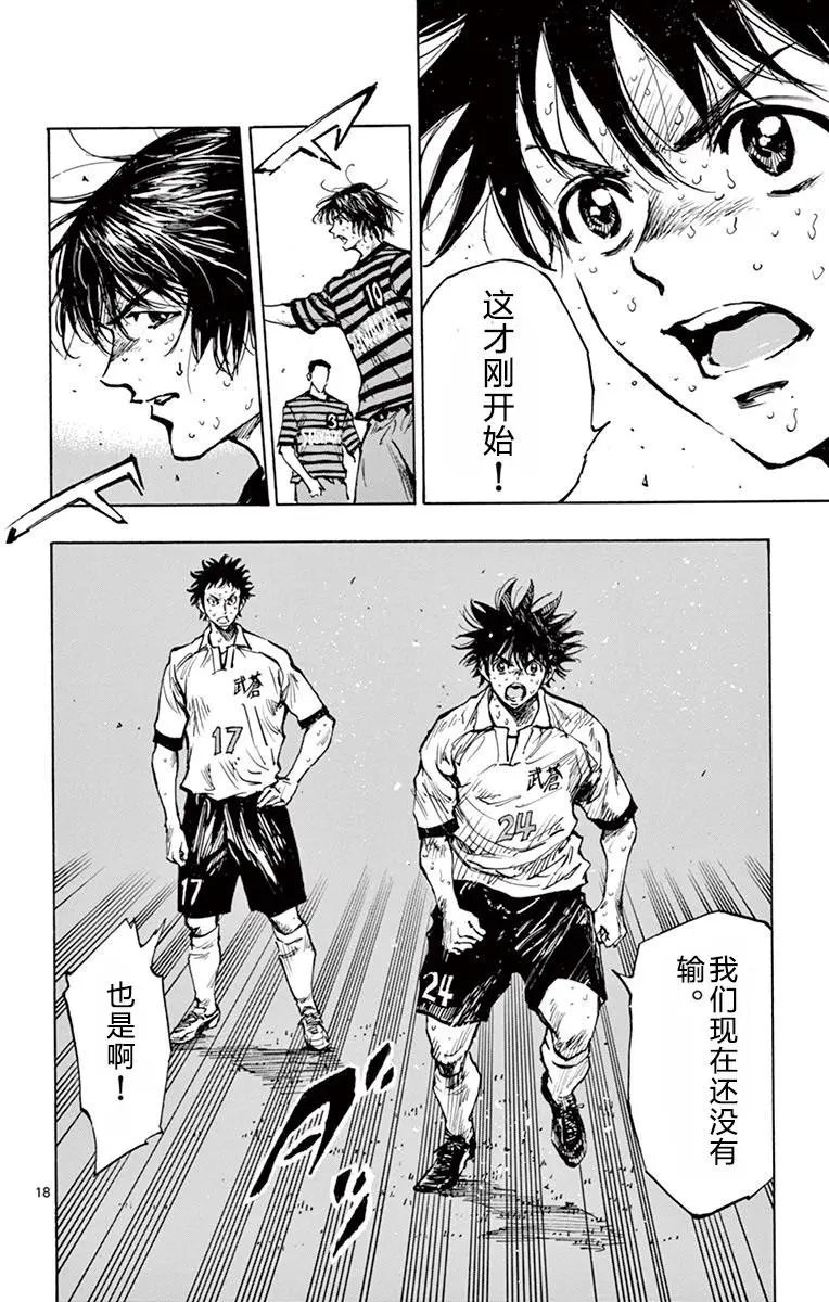 第270话