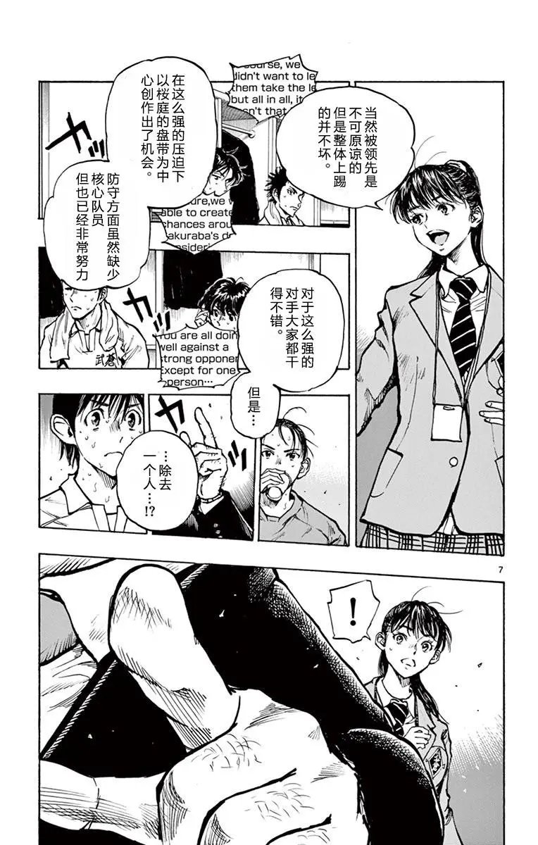 271话