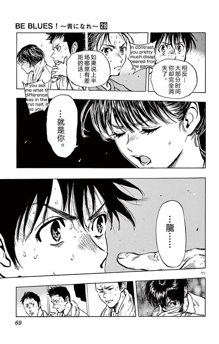 271话