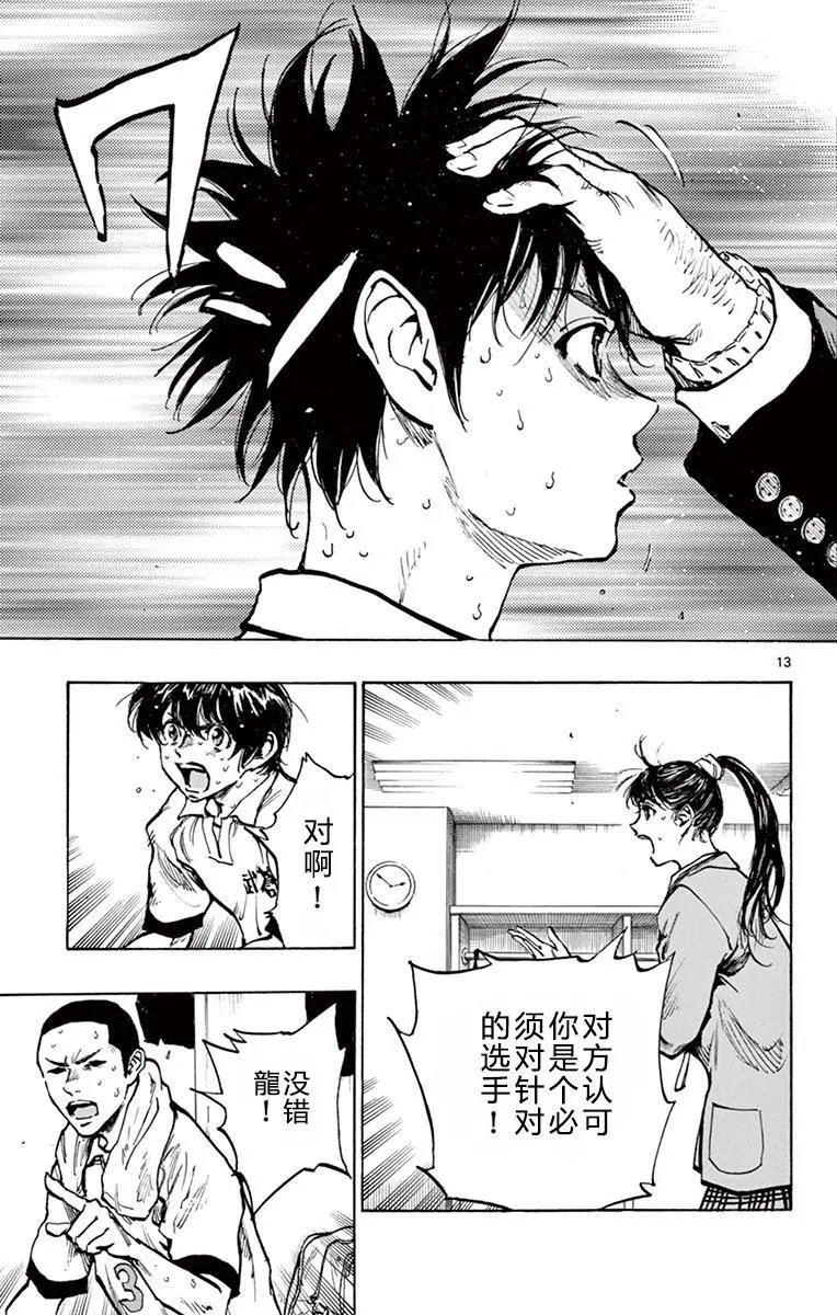 271话