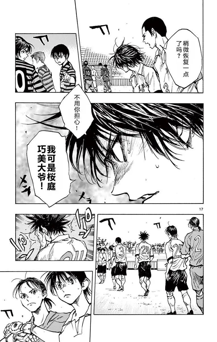 271话