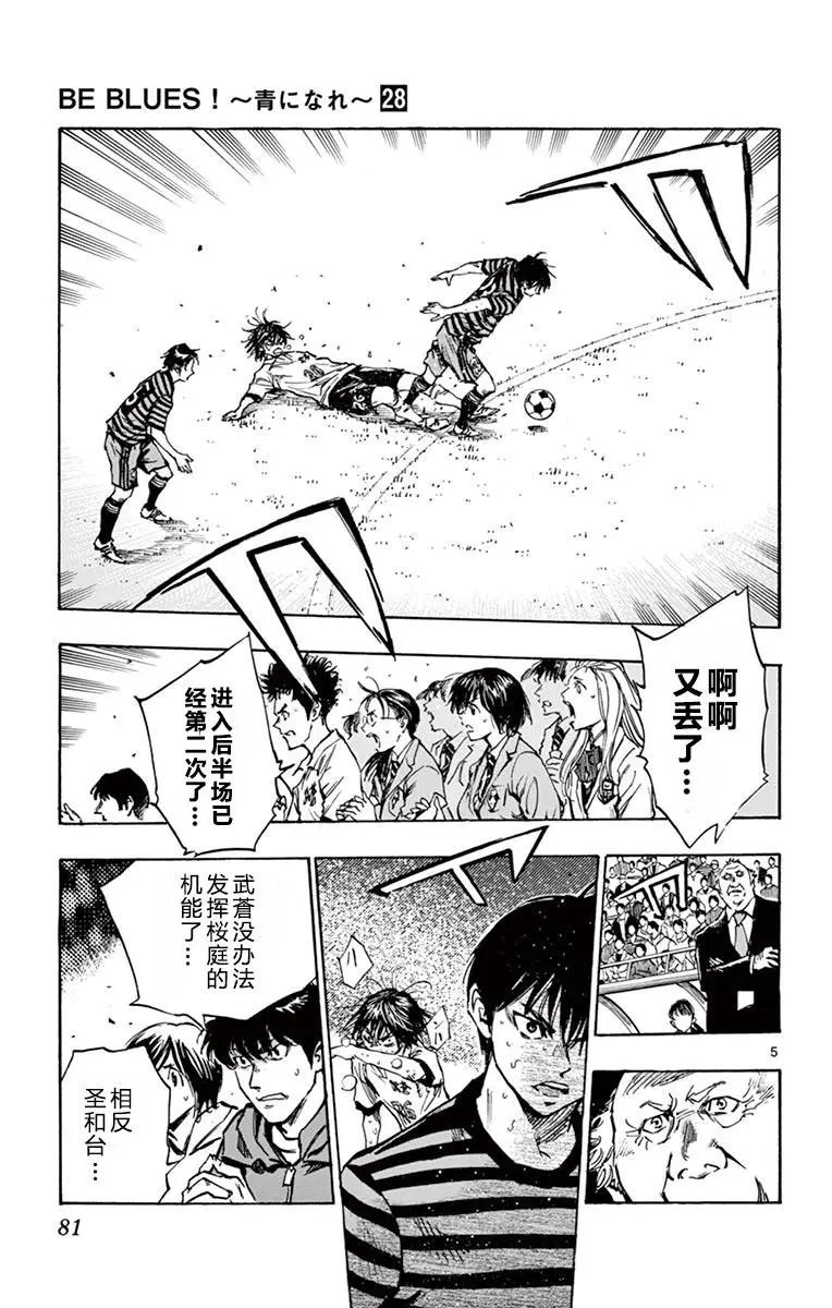 第272话