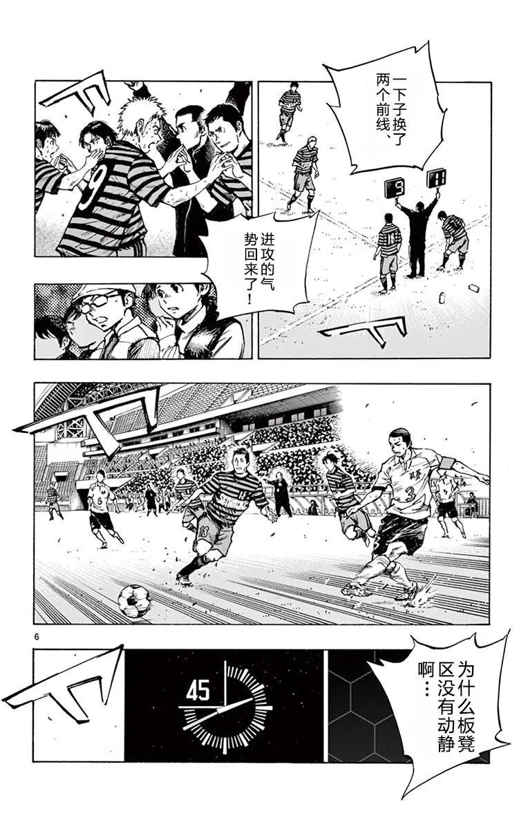 第272话
