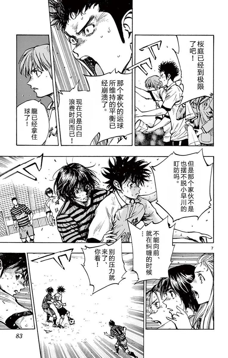 第272话